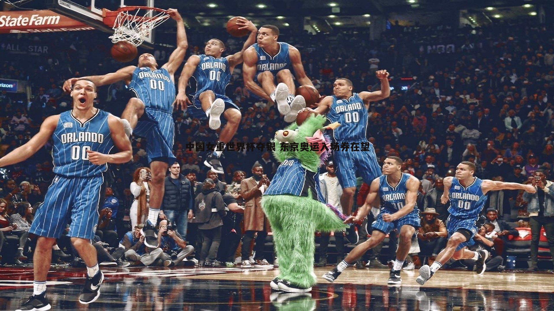 中国女重世界杯夺银 东京奥运入场券在望