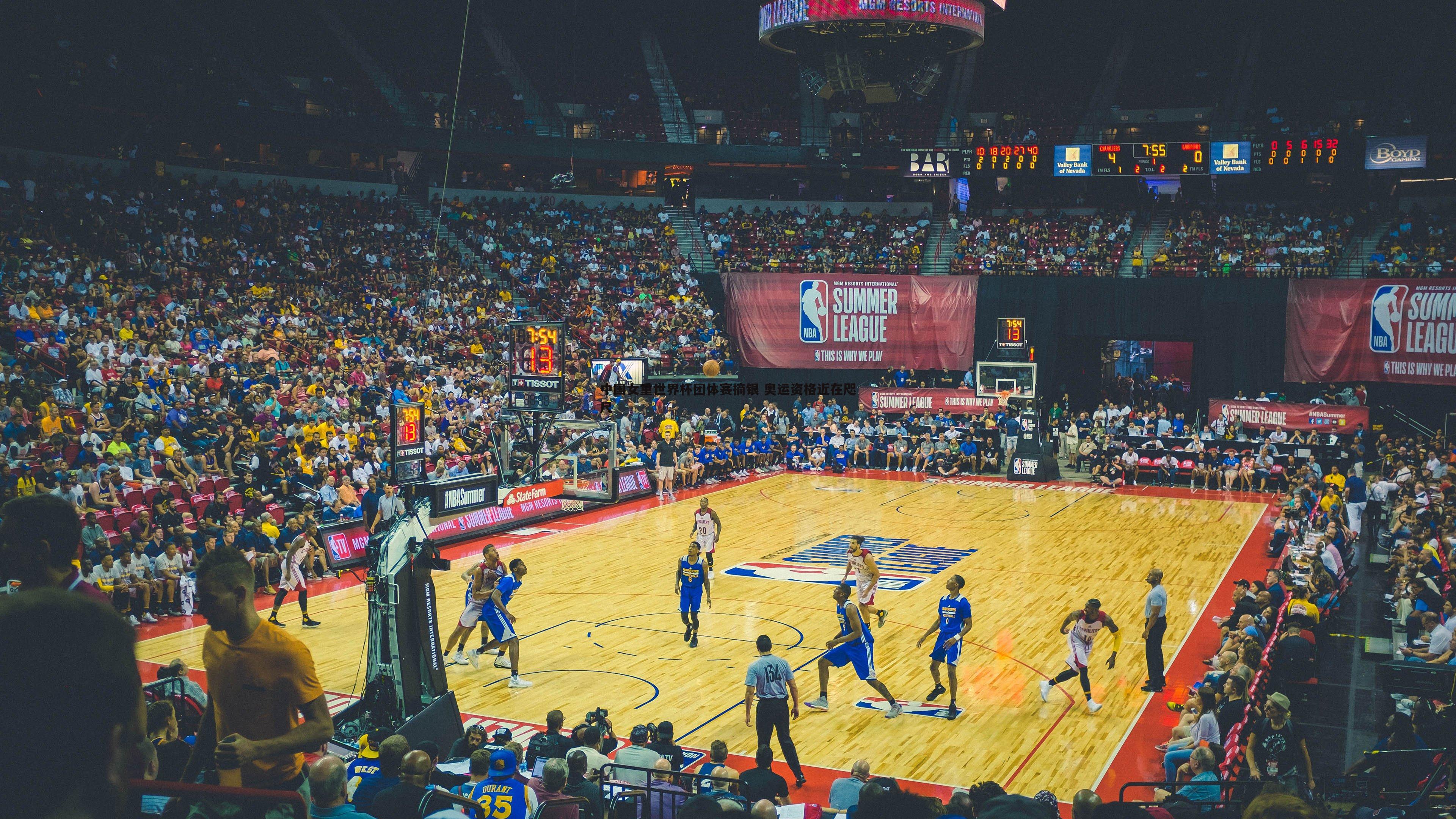 意昂体育-中国女重世界杯团体赛摘银 奥运资格近在咫尺